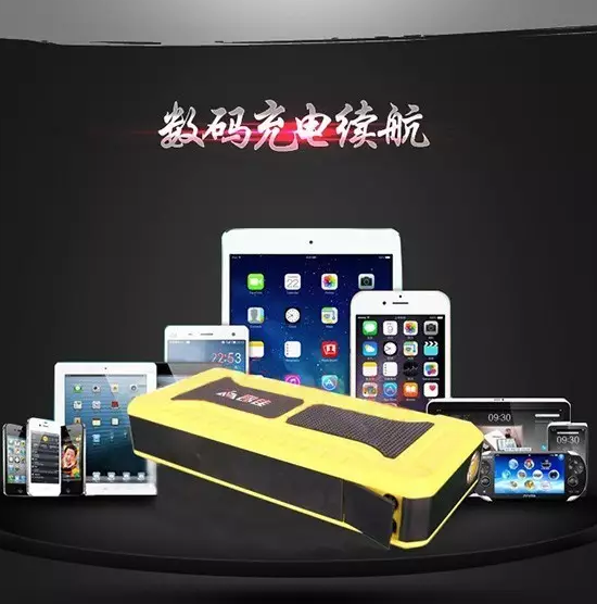 昂佳柴汽雙啟汽車應(yīng)急啟動電源 昂佳汽車應(yīng)急啟動電源多項(xiàng)功能