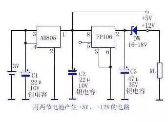 3V轉+5V、+12V的電路圖